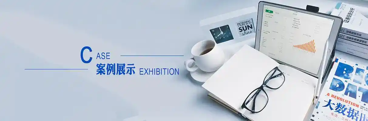 张家界软件开发